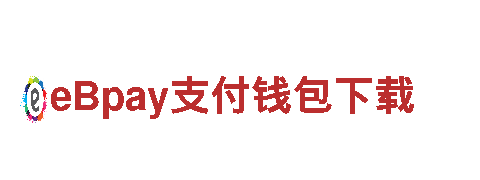 bob体育平台下载-高新科技公司
